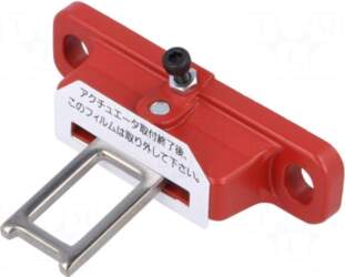 IDEC Safety switch accessories: flexible key