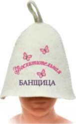 Izšuvums uz pirts cepures [ВОСХИТИТЕЛЬНАЯ БАНЩИЦА]