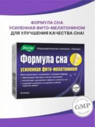Miega formulas tabletes