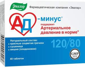 AD-Minus tabletes N40 - Evalar 01007