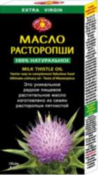 Mardadžu eļļa 100 ml.