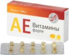 Vitamīni A + E forte, 20