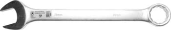 Combination Spanner | 70 mm (1185-70)