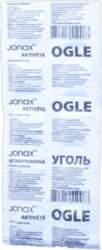 JONAX Aktivētā Ogle tabletes, 10 gab