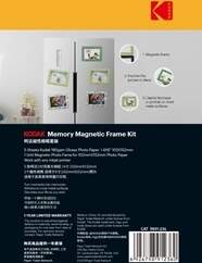 Kodak Memory Magnetic Frame kit 5