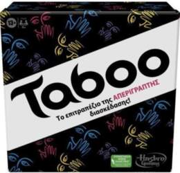 Hasbro Classic Taboo Επιτραπέζιο (Ελληνική Γλώσσα)