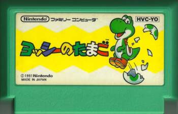 FAMICOM Yoshi`s egg JAP
