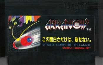 FAMICOM Arkanoid JAP