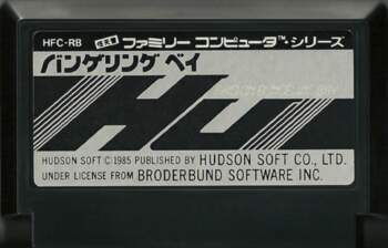 FAMICOM Raid on Bungeling Bay JAP