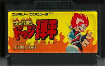 FAMICOM Dodge Danpei JAP