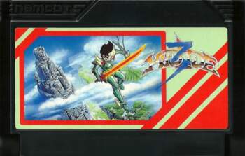 FAMICOM Hydlide 3 JAP