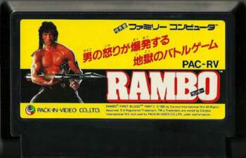 FAMICOM RAMBO JAP
