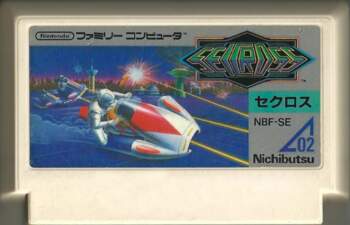 FAMICOM Seicross JAP