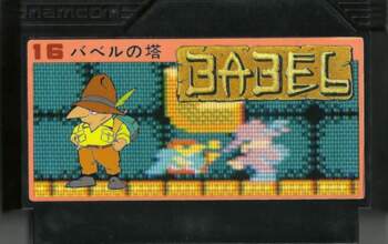 FAMICOM Babel JAP