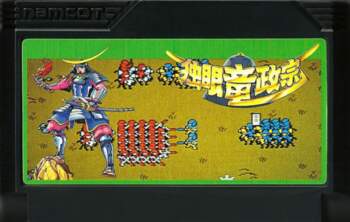 FAMICOM Dokuganryu Masamune JAP