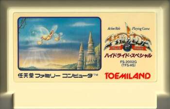 FAMICOM Hydlide Special JAP