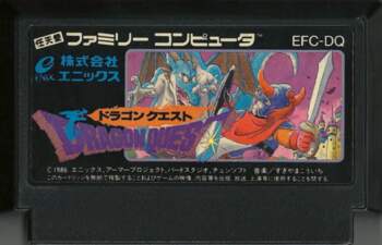 DRAGON QUEST JAP
