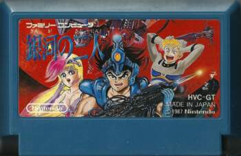 FAMICOM Ginga no Sannin JAP