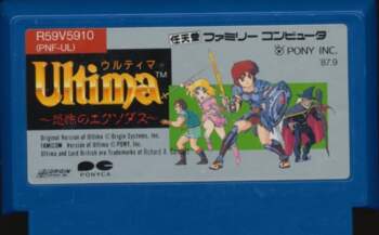 FAMICOM Ultima EXODUS JAP