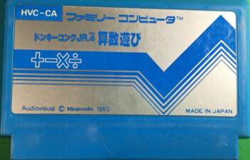 FAMICOM Donkey Kong Jr Math JAP