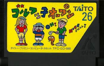 FAMICOM Golf Ko Open JAP