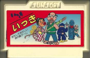 FAMICOM IKKI JAP