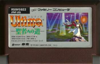 FAMICOM Ultima JAP