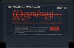 FAMICOM WIZARDRY PROVING GROUNDS JAP