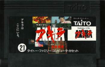 FAMICOM Akira JAP