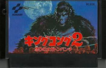 FAMICOM King Kong 2 JAP