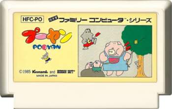 FAMICOM POOYAN JAP