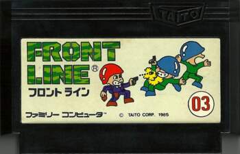FAMICOM Front Line JAP