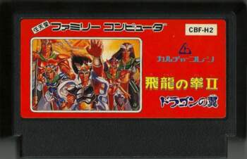 FAMICOM Hiryu no Ken 2