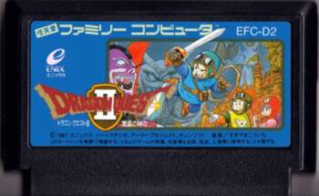 DARGON QUEST II JAP