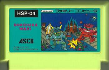 FAMICOM Bokusuka Wars JAP