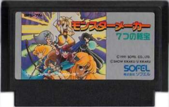 FAMICOM MONSTER MAKER JAP