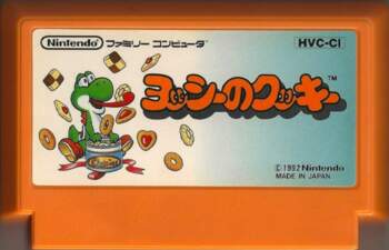FAMICOM Yoshi`s cookie JAP