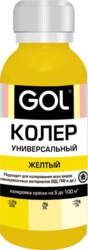 Tonējamā pasta universālā GOL 24 krāsas