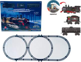... Retro train with Smoke function