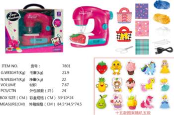 ... Sewing Machine with Light and