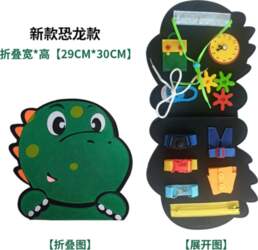 ... Dino Multifunctional Learning Board