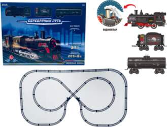... Retro railway with Smoke function