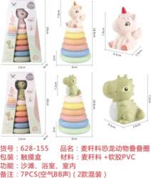 ... ECO Sensory Pyramid Unicorn