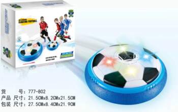 ... Glowing Ball For Playing At
