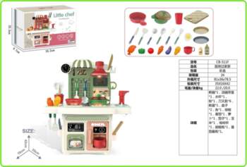 ... Kitchen with Light and Sound