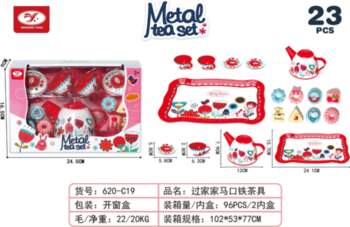 ... Metal Tea Set