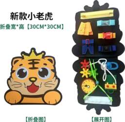 ... Multifunctional Lion Learning Board