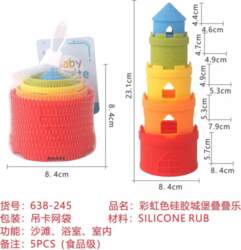 ... Colourful Rubber Tower Castle Set