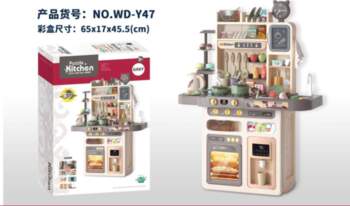 ... Kitchen Kitchenette with Light and