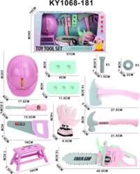 ... Tool Kit Pink